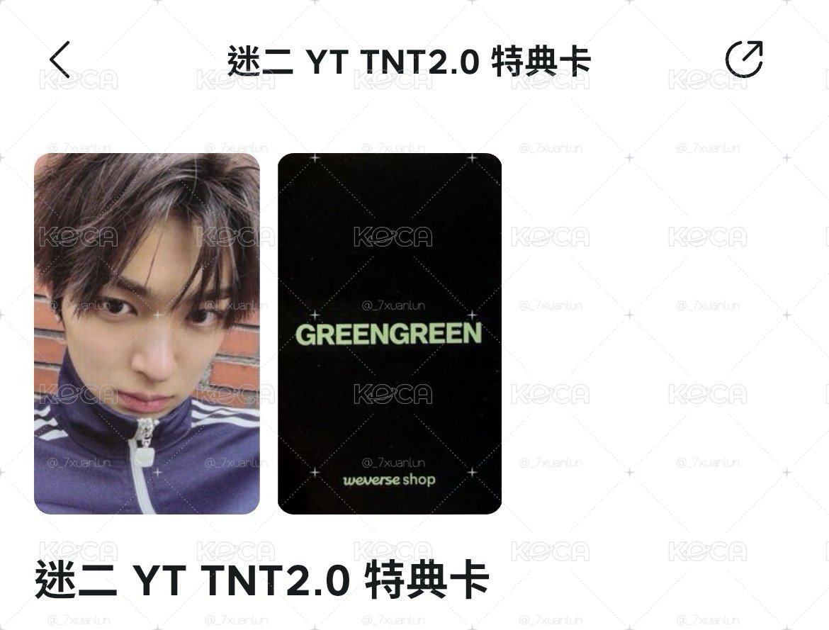 安TNT特典