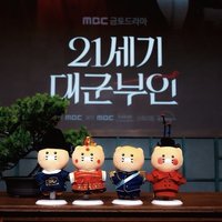 21世紀大君夫人 KAKAO Friends 聯名娃娃玩偶