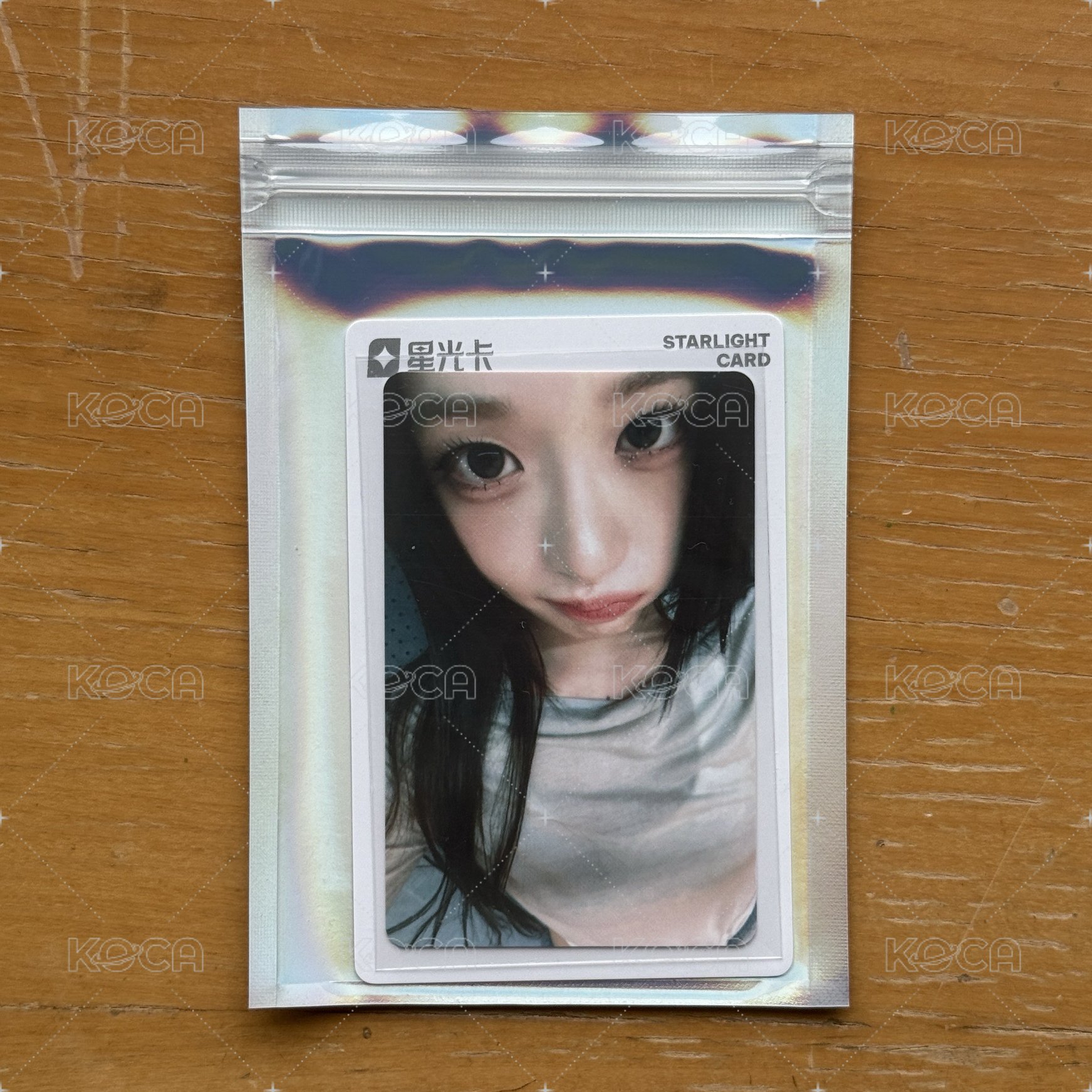 2星安