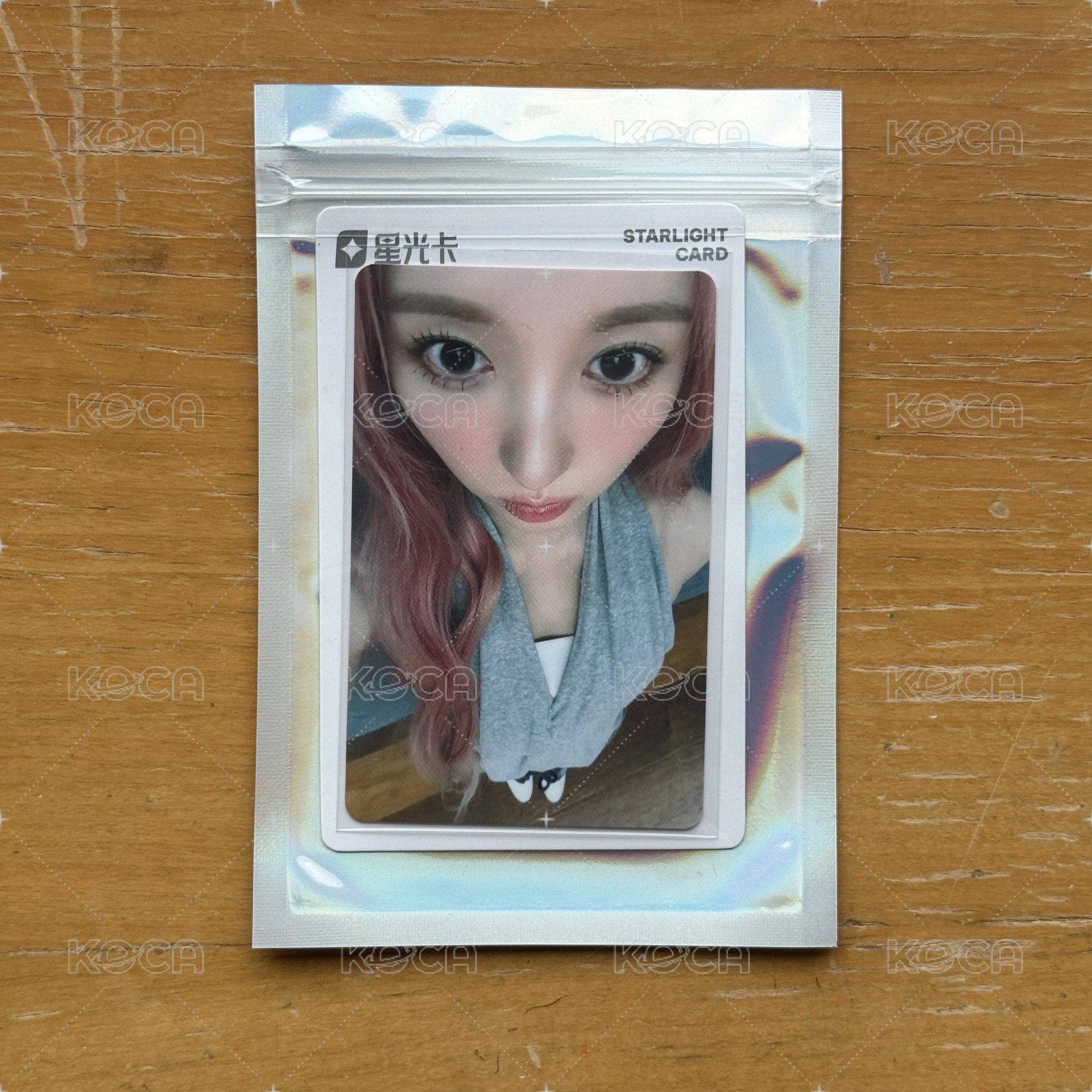 2星秋