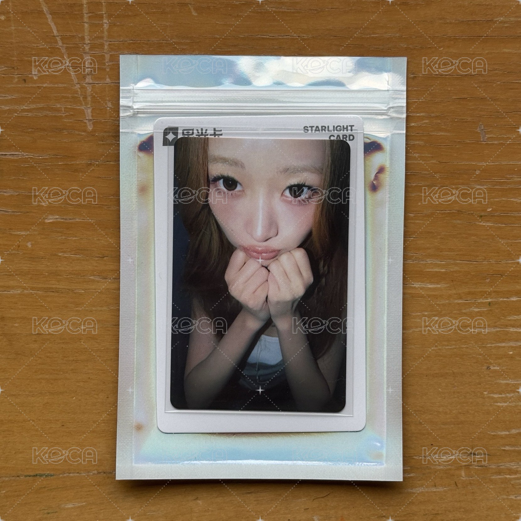 2星怜