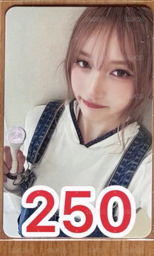 入場瑞
