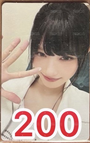 wm幸運瑞