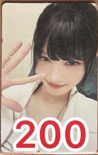 wm幸運瑞