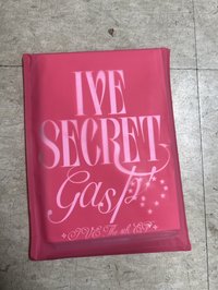 IVE SECRET粉(台灣現貨)