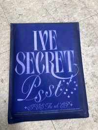 IVE SECRET深藍(台灣現貨)