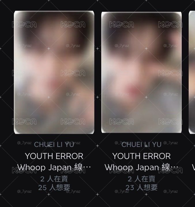 Whoop 簽售特典卡 兩卡兩專