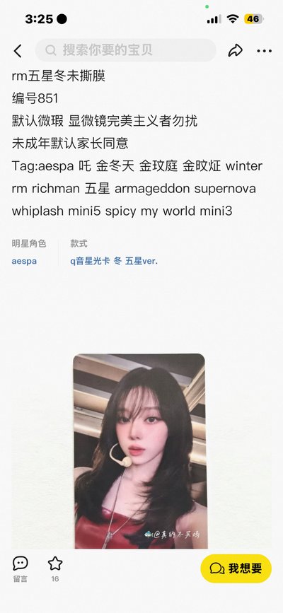 dg rm五星冬冬