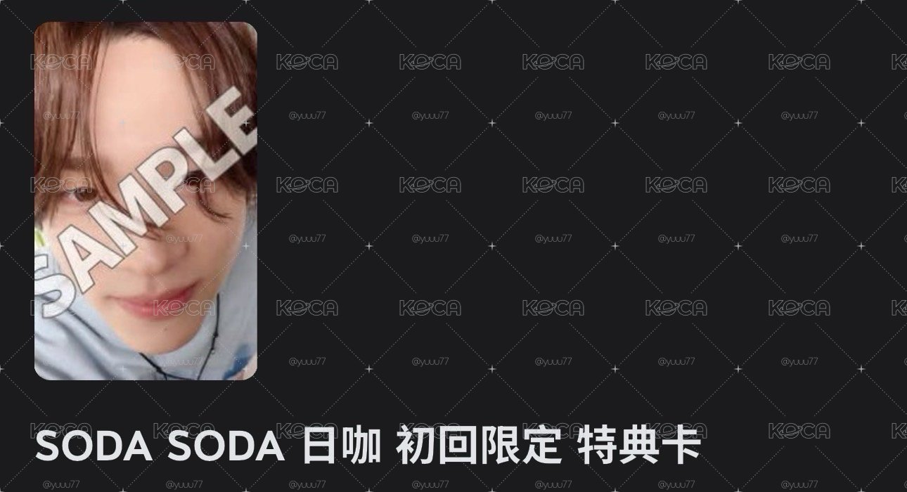 兩張不拆