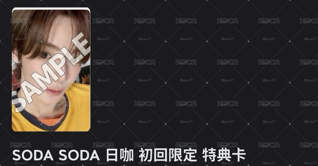 兩張不拆