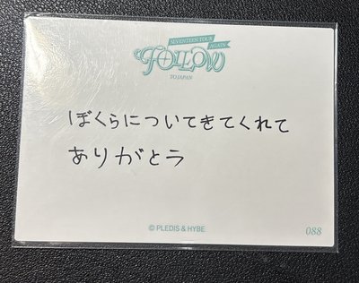 橫板碩｜摸頭可愛狗｜價格4張卡