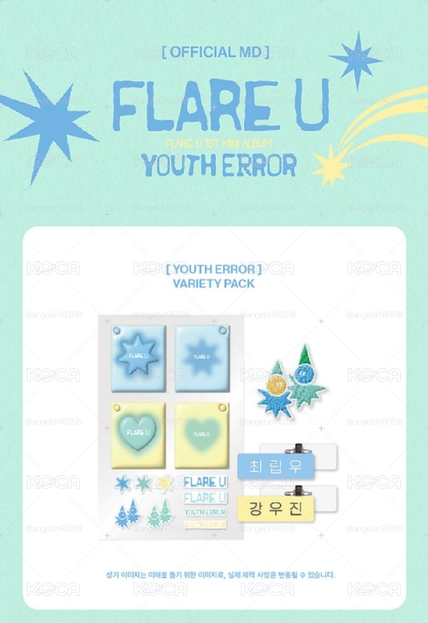 【預購】YOUTH ERROR 官方MD 貼紙 名牌SET