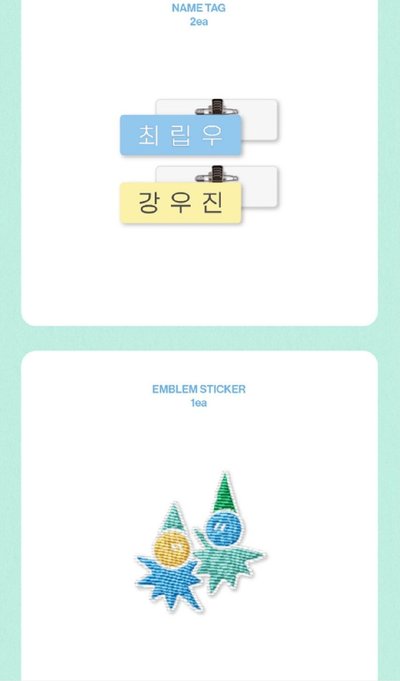 【預購】YOUTH ERROR 官方MD 貼紙 名牌SET