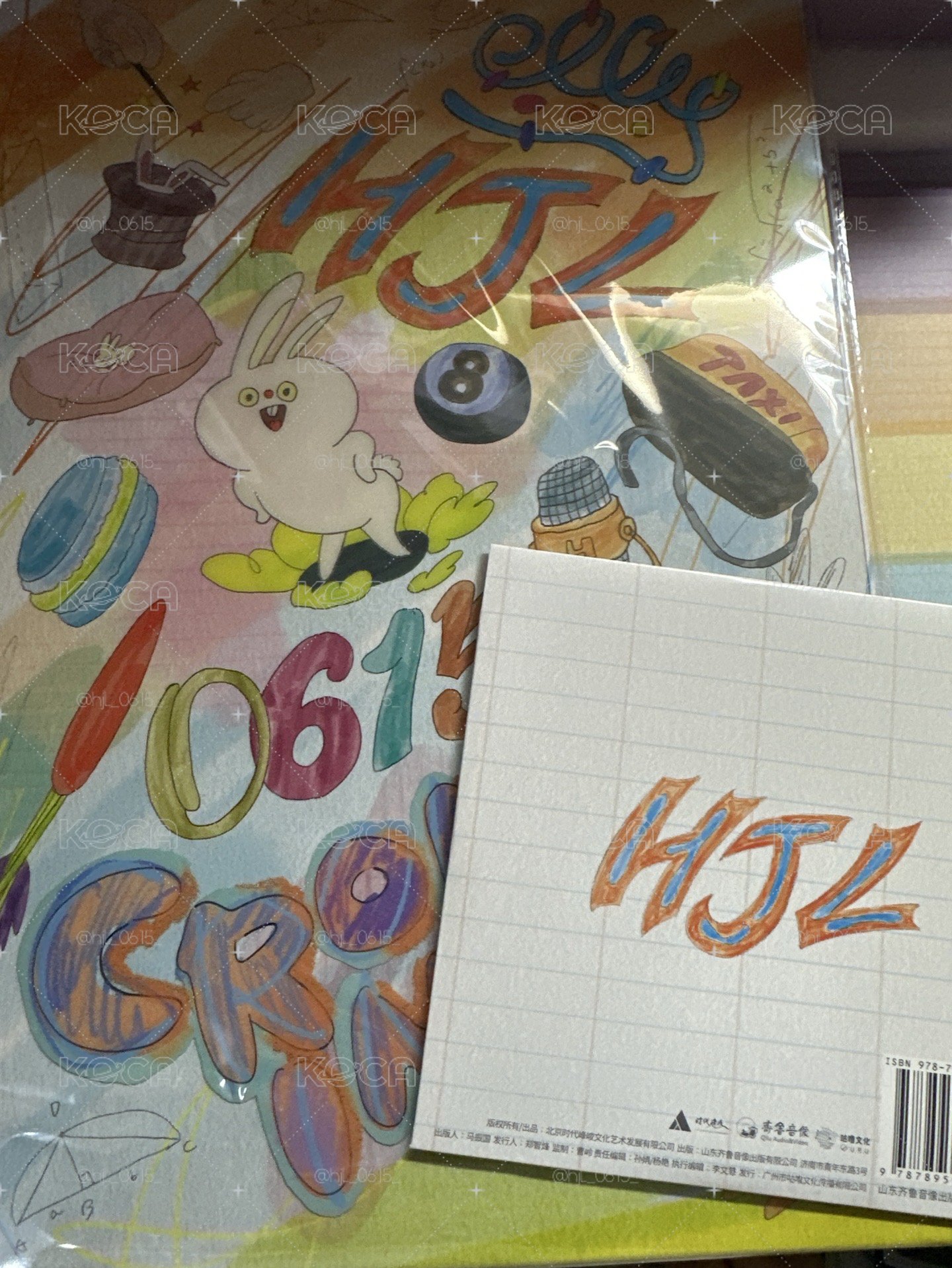 賀單人冠歲PB+CD