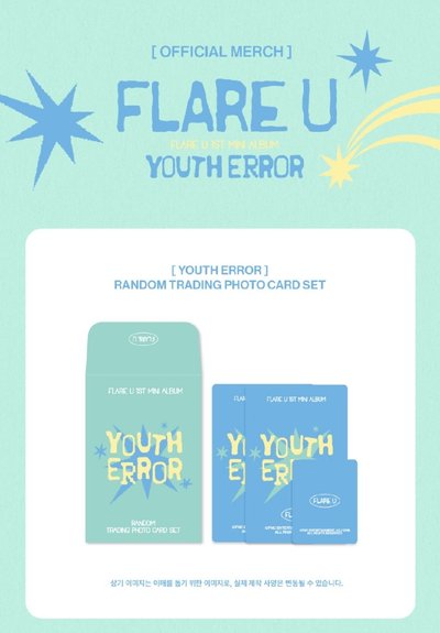 【預購】YOUTH ERROR 官方MD 未拆卡包 