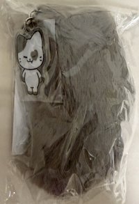 禮志尾巴鑰匙圈-全新