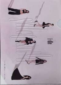 26’世巡 香港場 VIP禮 資料夾 