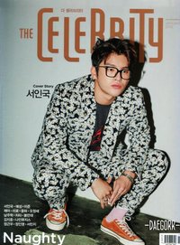 THE CELEBRITY