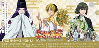 20週年捧花
