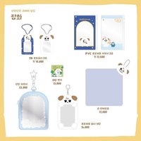 2024 kyumae popup store
