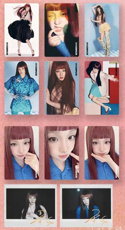 琦雜誌卡