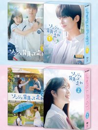 背著善宰跑 日本版 藍光 / DVD