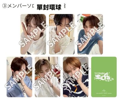 日咖環球四張 志薰
