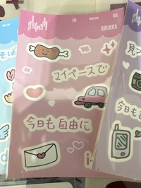 刷貼紙