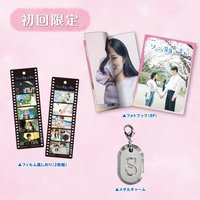 日本版 藍光