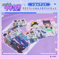 資料夾&相卡組