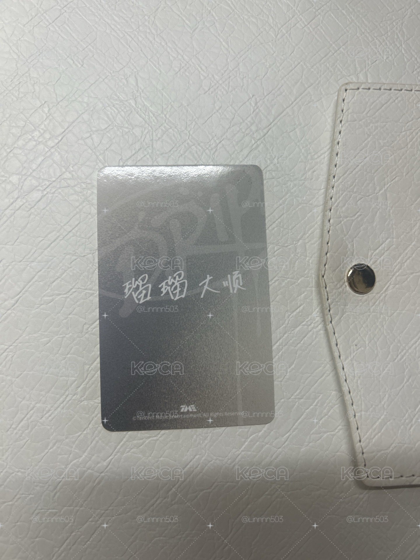中背露露