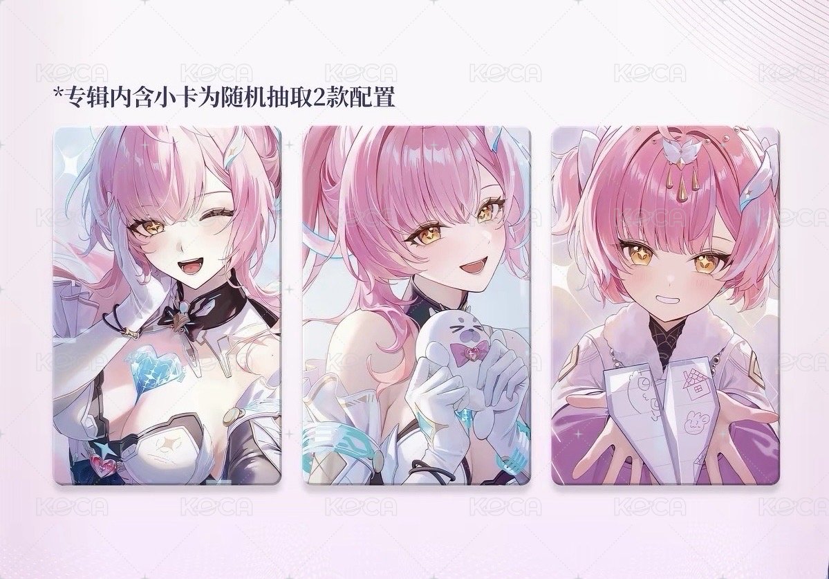 主題套組