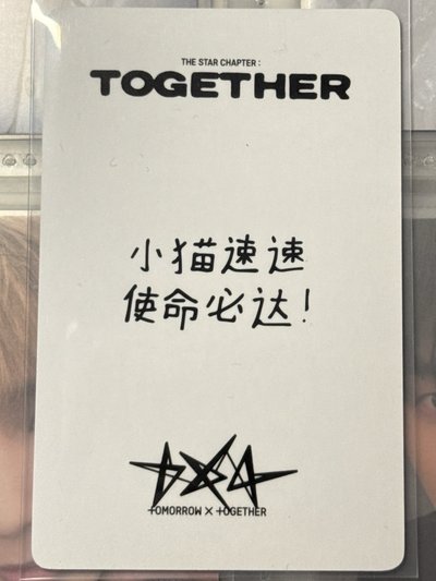 小貓速速 使命必達！