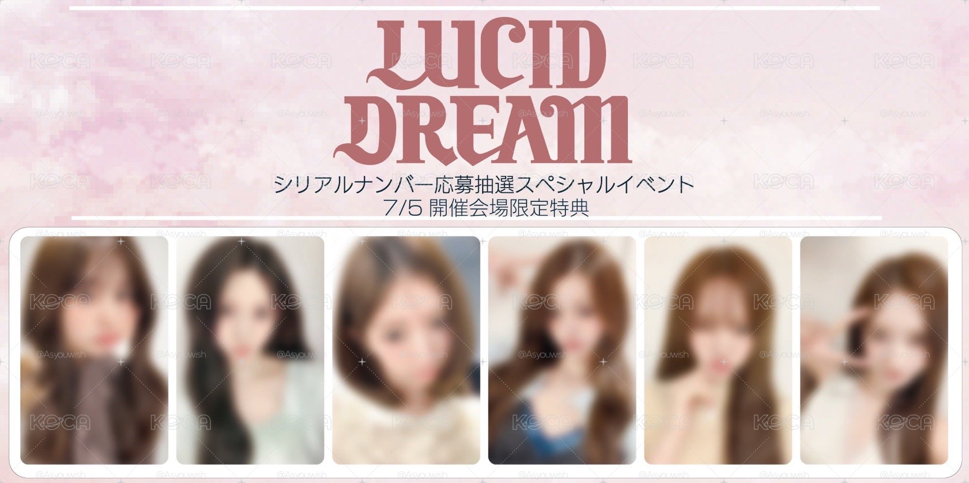 LUCID DREAM 入場卡 / 場限卡 0705 東京場限