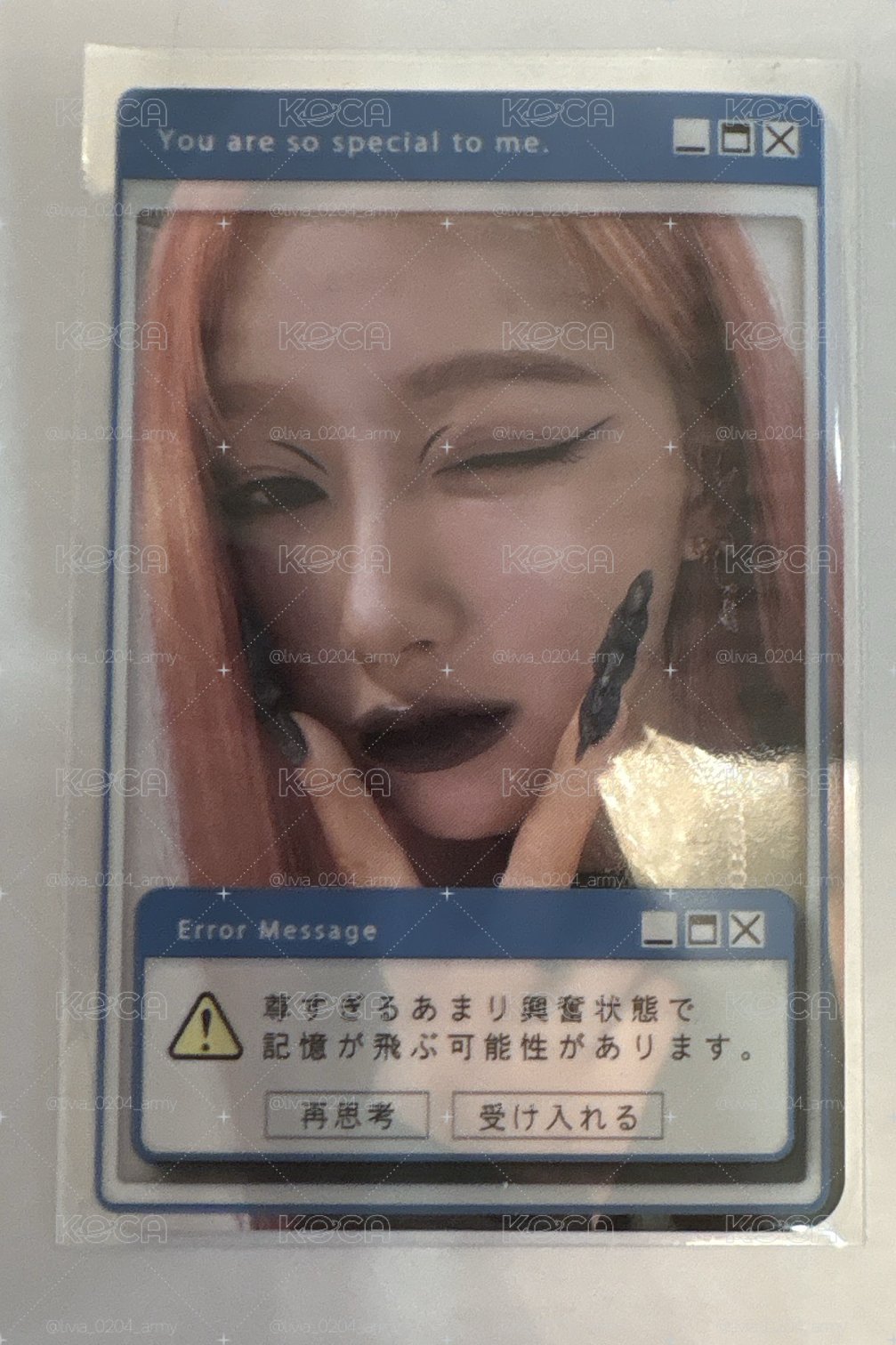 aespa 吉賽爾自拍小卡