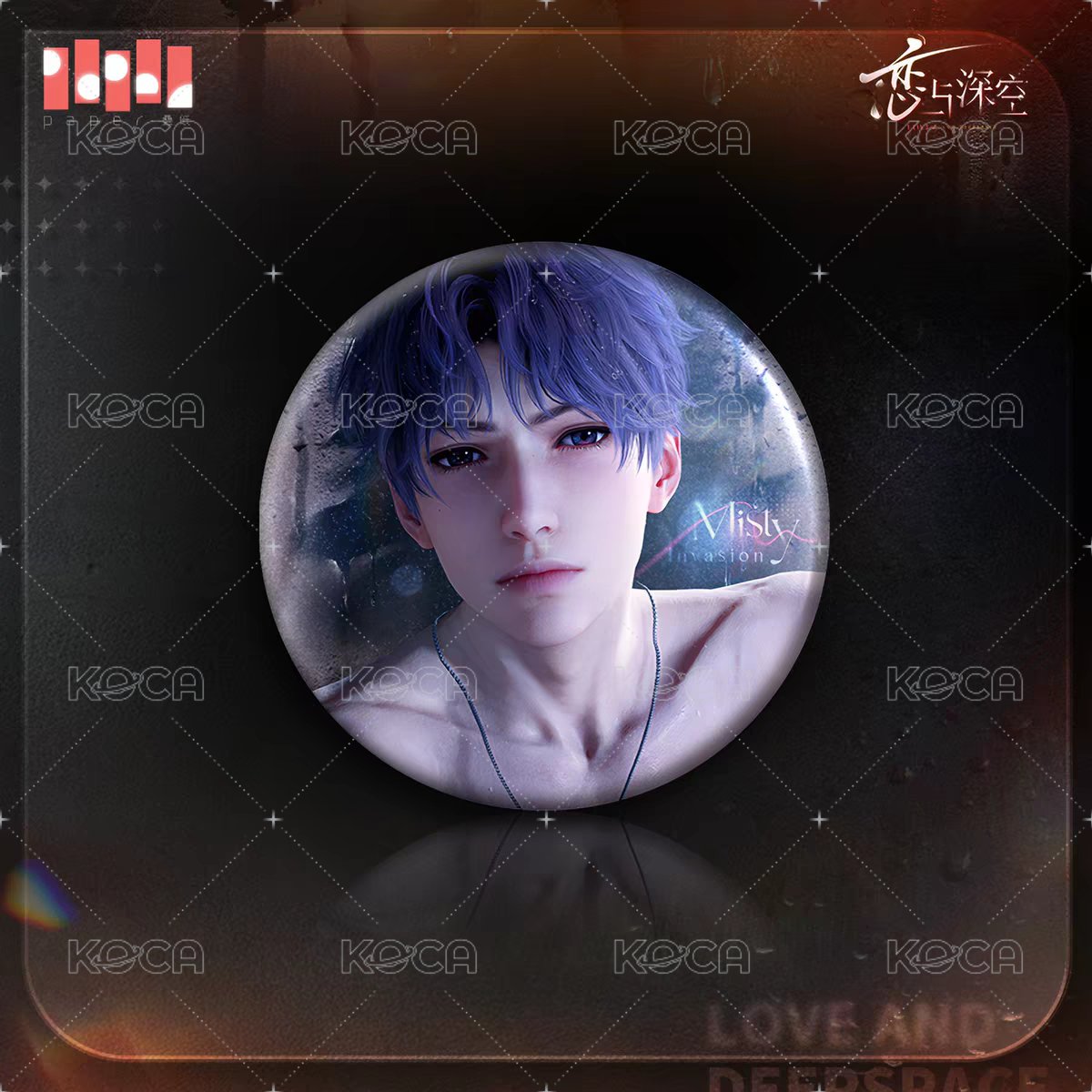 祁煜