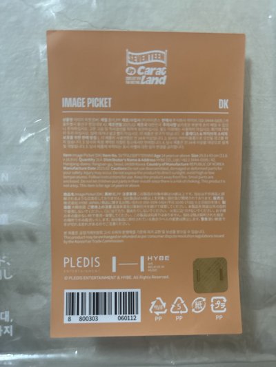 25年扇子｜完全無損可看對光