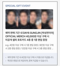박성찐이야 滿額卡