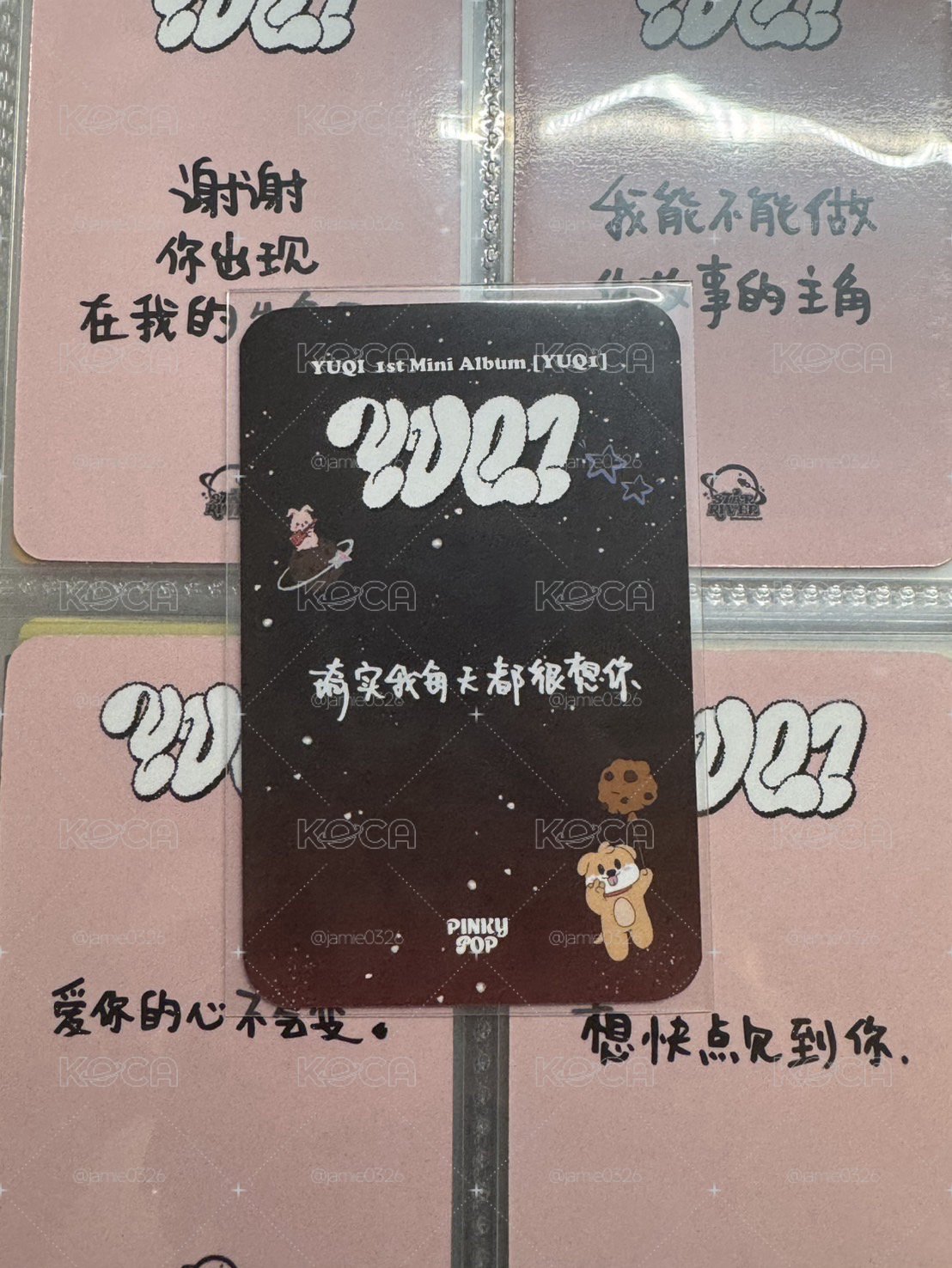 ｛代友售｝琦中背-琦實我每天都很想你