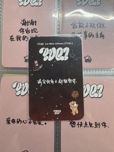 ｛代友售｝琦中背-琦實我每天都很想你