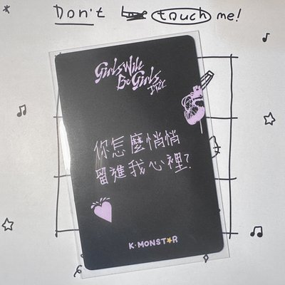 一拉一拉留