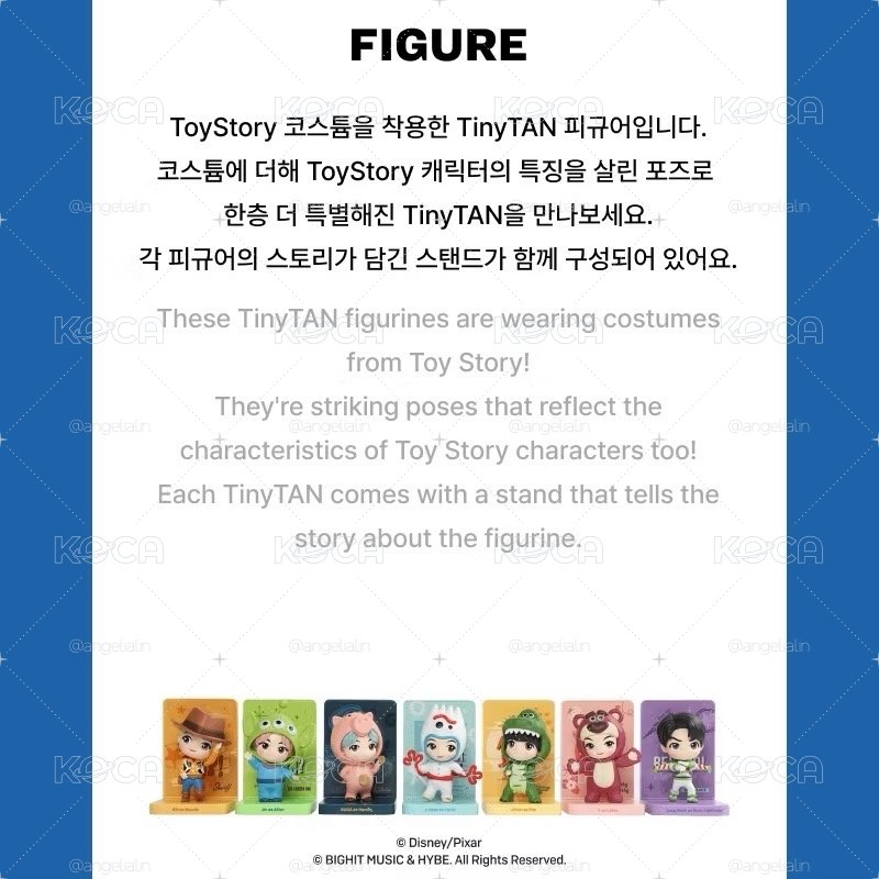 【TinyTAN x Toy Story】 玩具總動員 聯名公仔（1套7隻）