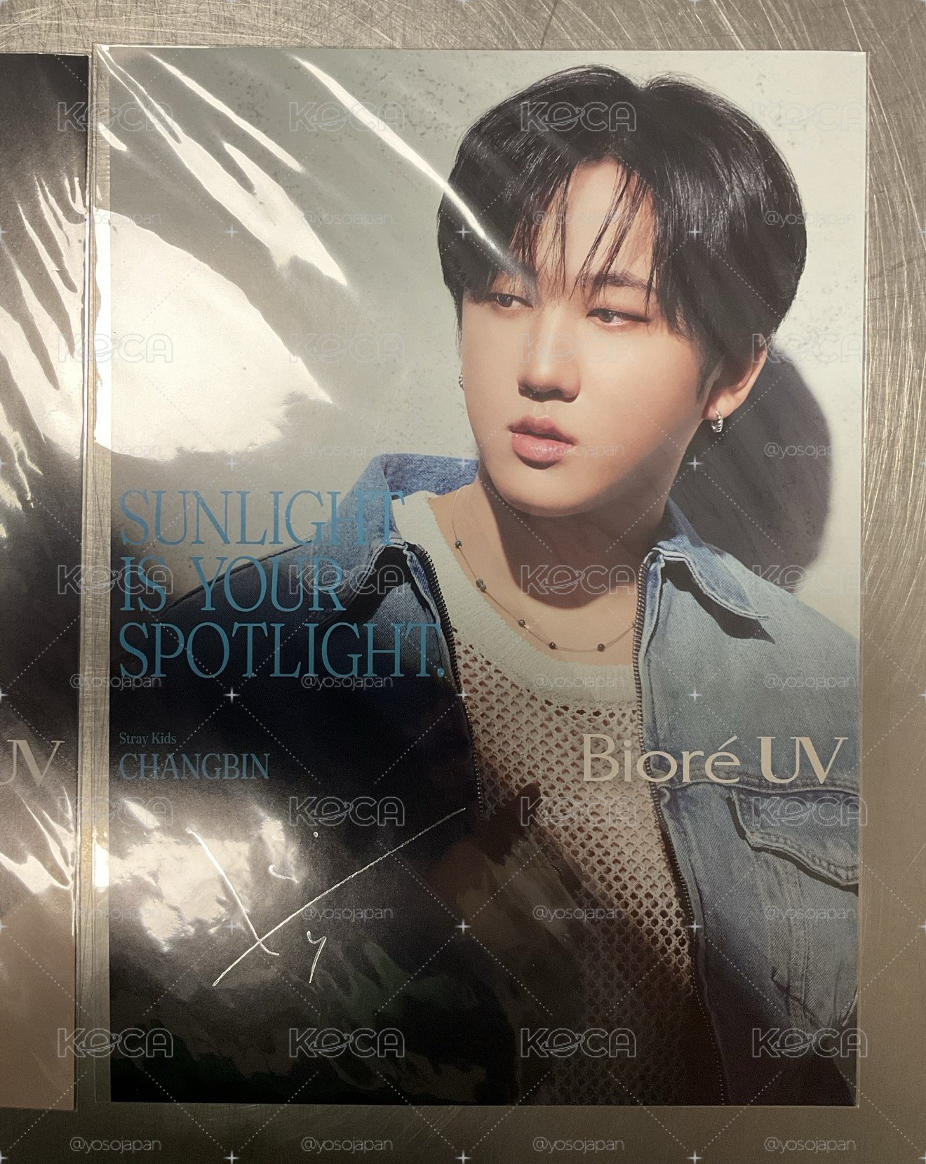 biore UV 日本應募海報b5