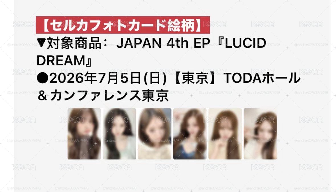 7/5特典