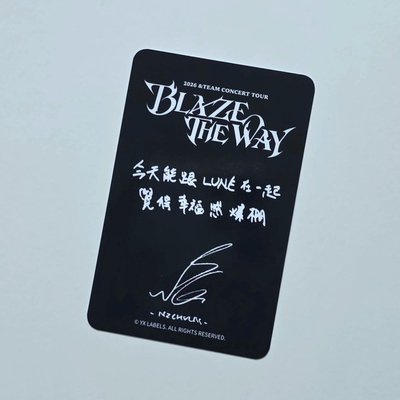 BLAZE THE WAY 台北場 NICHOLAS綜卡
