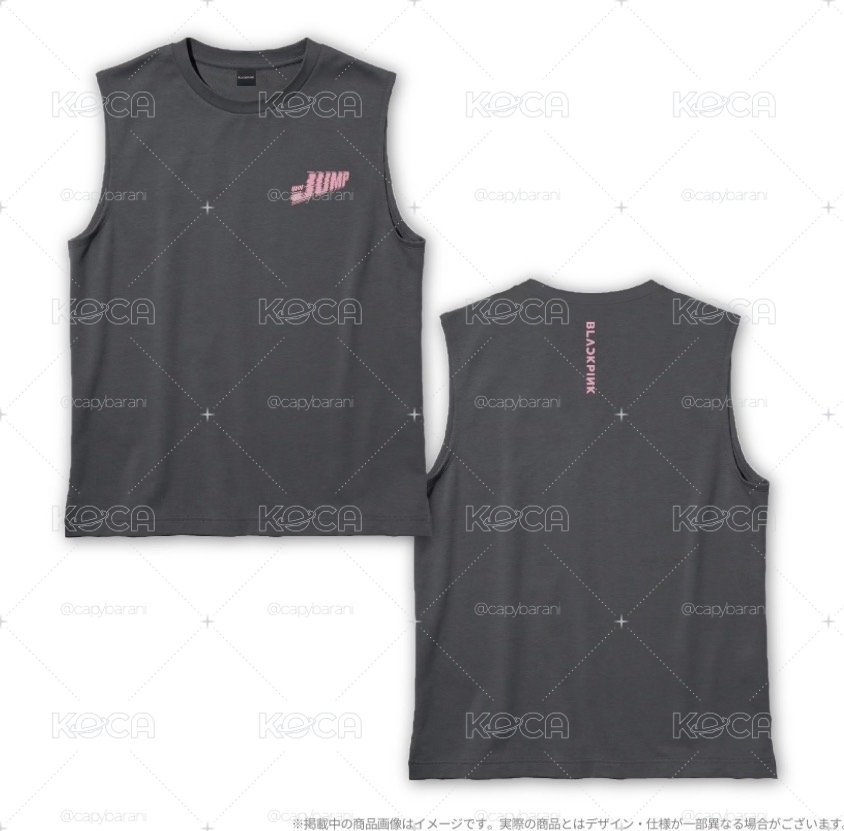 BLACKPINK Jump JP日版背心 灰M