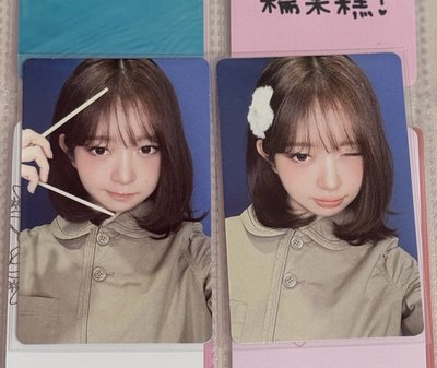 ive 多金髮怜小卡