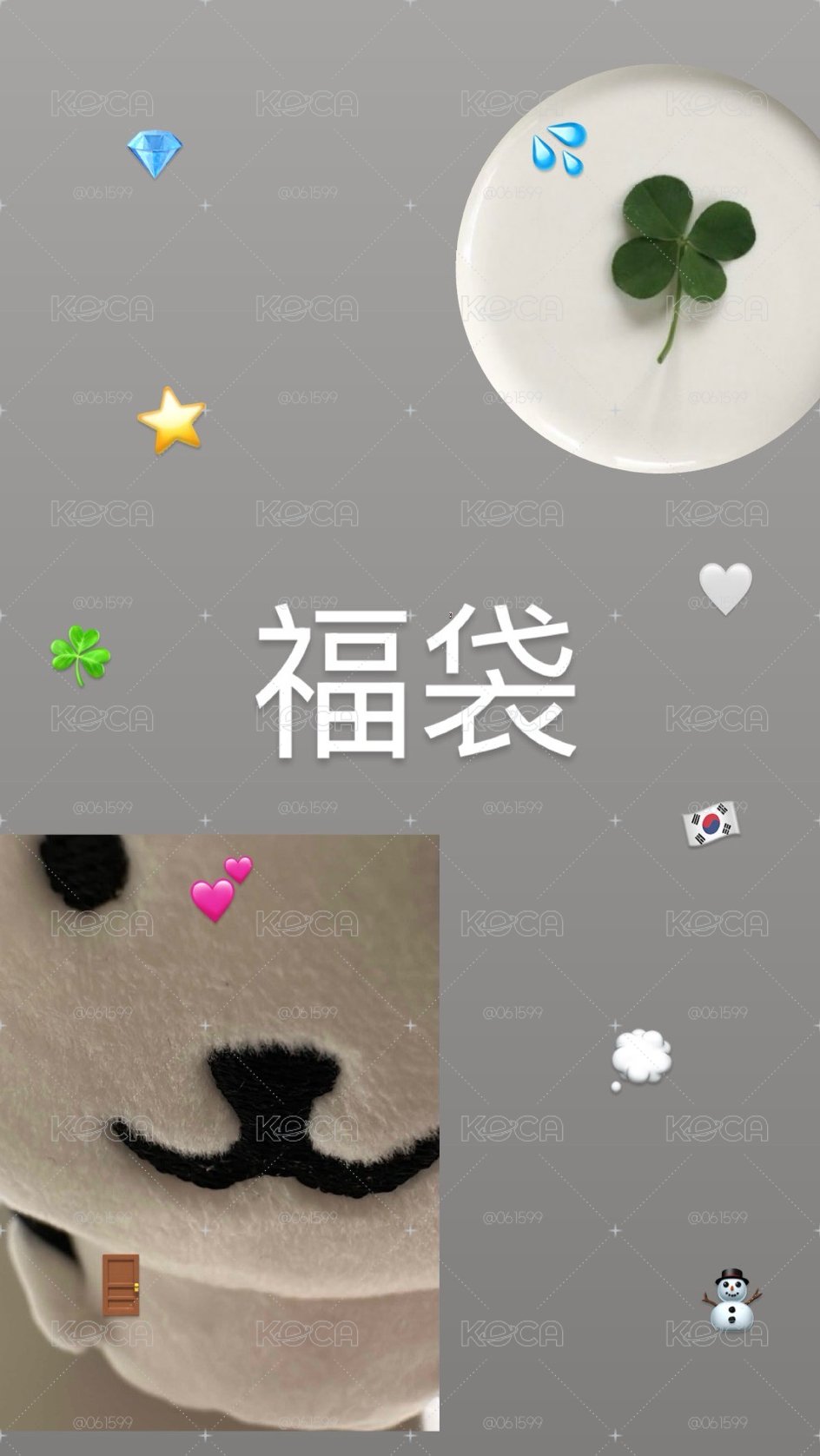 女團小卡福袋