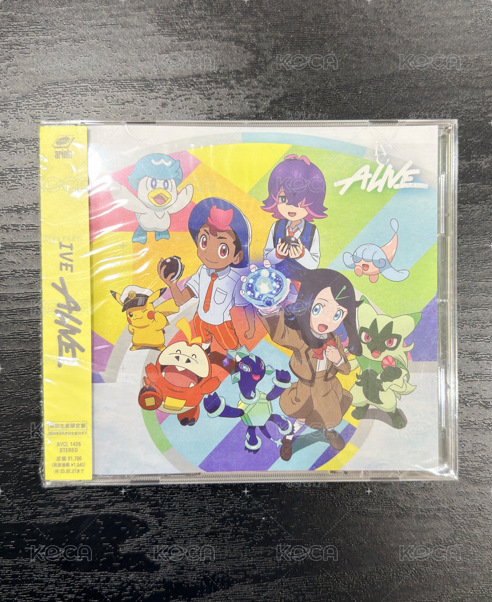 IVE 空專