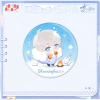 沈星回